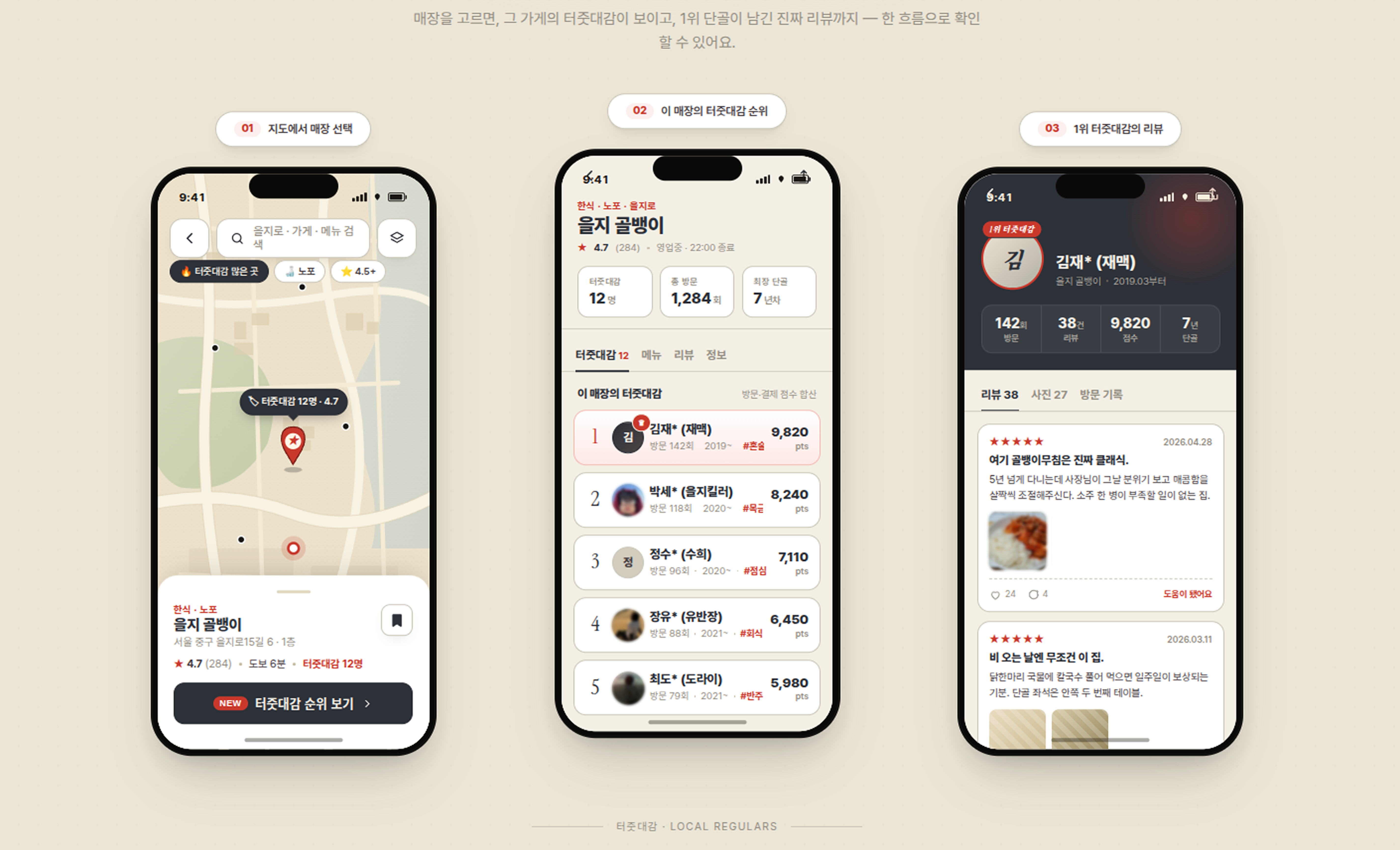 광고 리뷰 예시 2