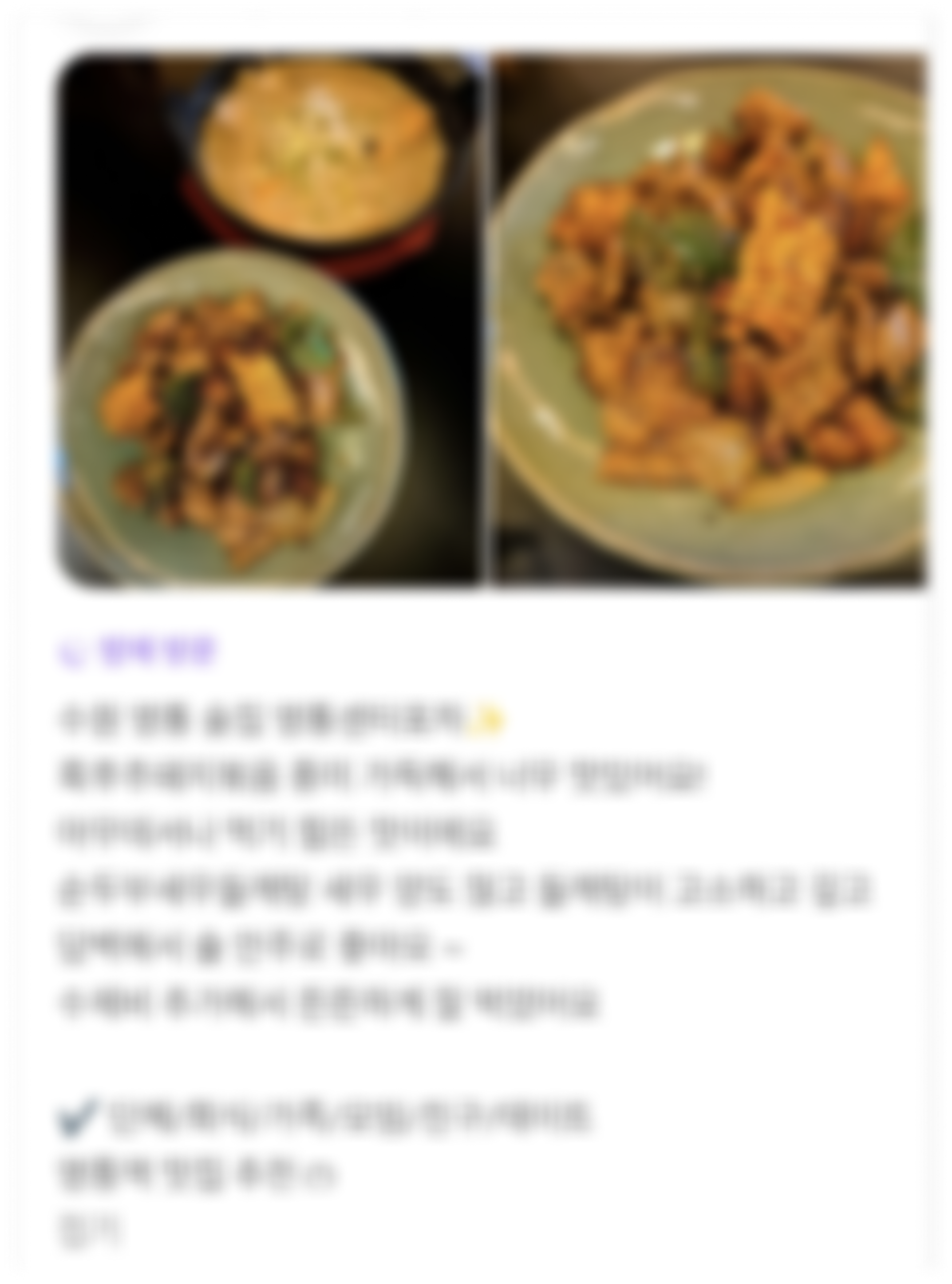 광고 리뷰 예시 1