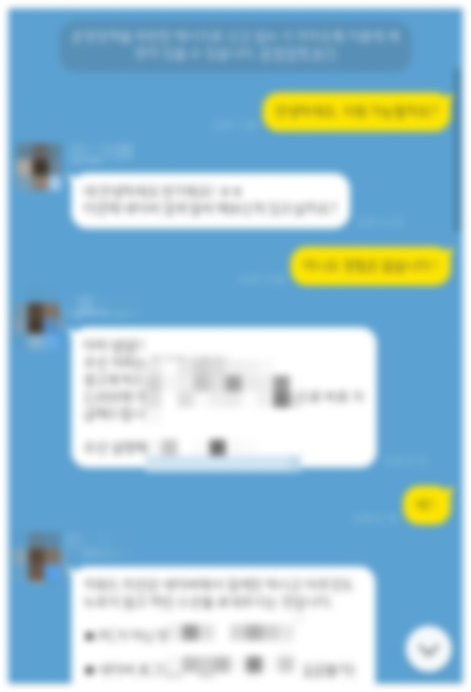 광고 리뷰 예시 2